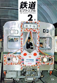 �S���s�N�g���A���Q�R�S��