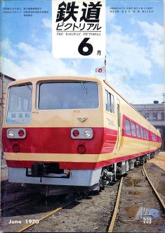 �S���s�N�g���A���Q�R�W��