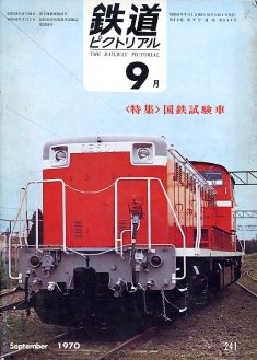 �S���s�N�g���A���Q�S�P��