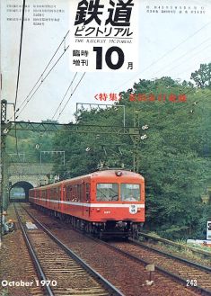 �S���s�N�g���A���Q�S�R��