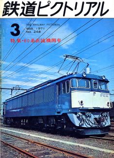 �S���s�N�g���A���Q�S�W��