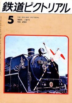 �S���s�N�g���A���Q�T�O��