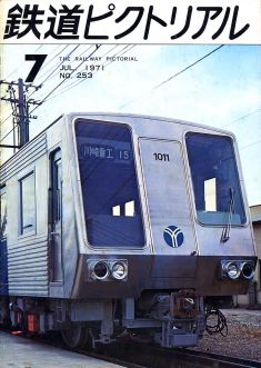 �S���s�N�g���A���Q�T�R��