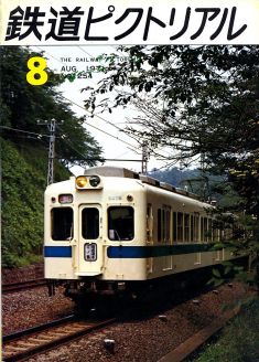 �S���s�N�g���A���Q�T�S��