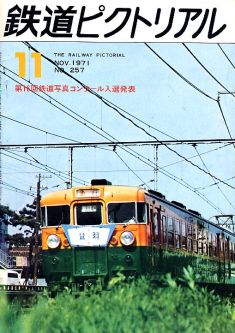 �S���s�N�g���A���Q�T�V��