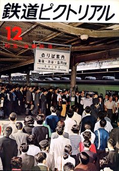 �S���s�N�g���A���Q�T�W��