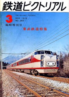 �S���s�N�g���A���Q�U�R��