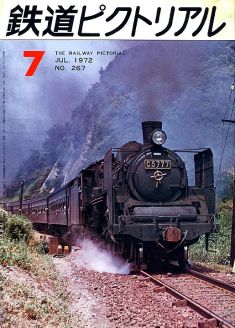 �S���s�N�g���A���Q�U�V��