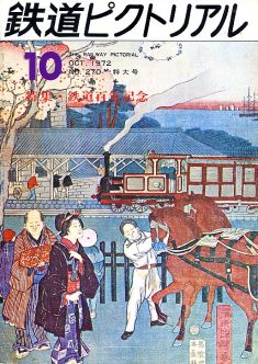 �S���s�N�g���A���Q�V�O��