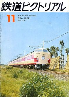 �S���s�N�g���A���Q�V�P��