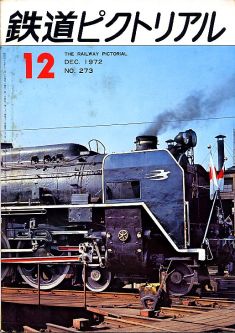 �S���s�N�g���A���Q�V�R��