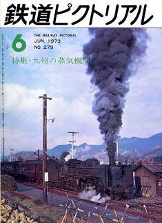 �S���s�N�g���A���Q�V�X��