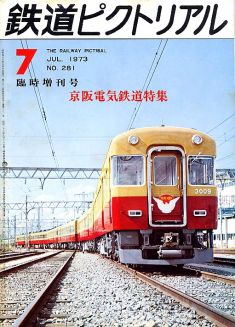 �S���s�N�g���A���Q�W�P��