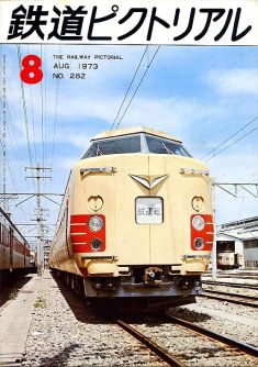 �S���s�N�g���A���Q�W�Q��