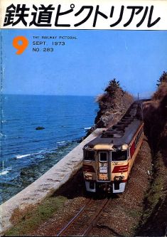 �S���s�N�g���A���Q�W�R��