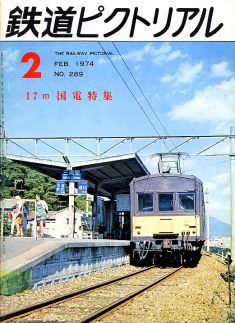 �S���s�N�g���A���Q�W�X��