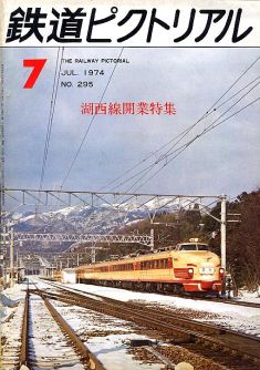 �S���s�N�g���A���Q�X�T��