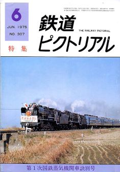 �S���s�N�g���A���R�O�V��