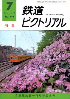 �S���s�N�g���A���R�O�W��