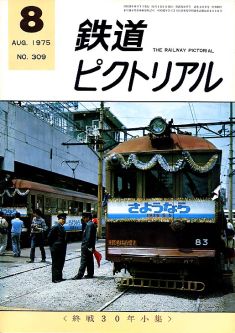 �S���s�N�g���A���R�O�X��