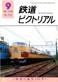 �S���s�N�g���A���R�P�O��