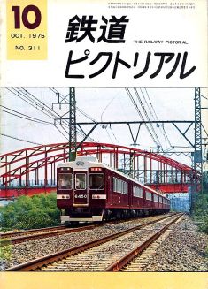 �S���s�N�g���A���R�P�P��