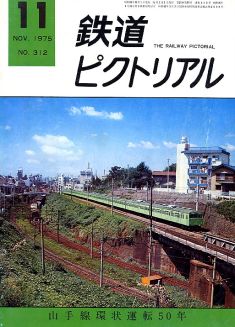 �S���s�N�g���A���R�P�Q��