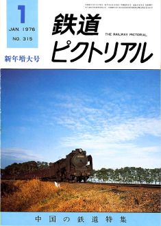 �S���s�N�g���A���R�P�T��