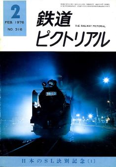 �S���s�N�g���A���R�P�U��