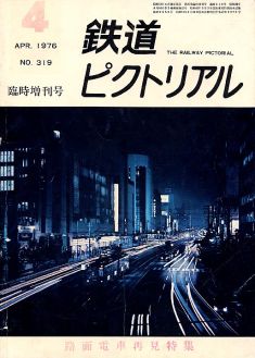 �S���s�N�g���A���R�P�X��