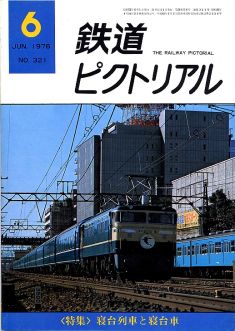 �S���s�N�g���A���R�Q�P��