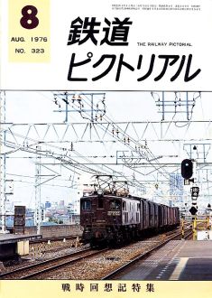 �S���s�N�g���A���R�Q�R��