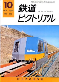 �S���s�N�g���A���R�Q�T��