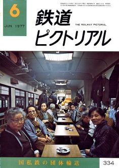 �S���s�N�g���A���R�R�S��