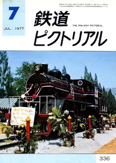 �S���s�N�g���A���R�R�U��