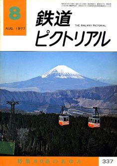 �S���s�N�g���A���R�R�V��