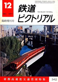 �S���s�N�g���A���R�S�Q��