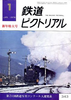 �S���s�N�g���A���R�S�R��