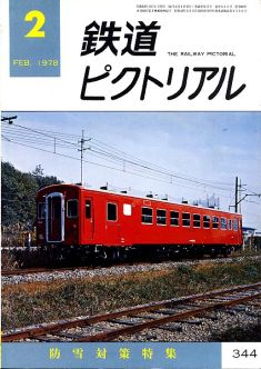 �S���s�N�g���A���R�S�S��