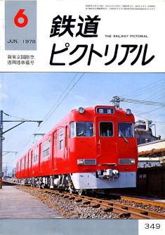 �S���s�N�g���A���R�S�X��