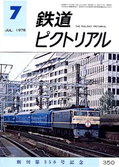 �S���s�N�g���A���R�T�O��