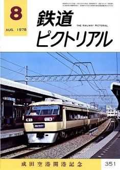 �S���s�N�g���A���R�T�P��