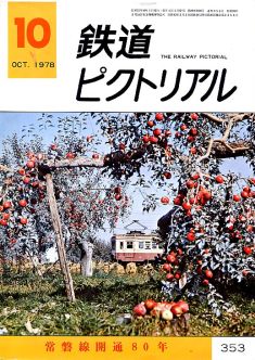 �S���s�N�g���A���R�T�R��