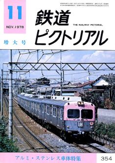 �S���s�N�g���A���R�T�S��