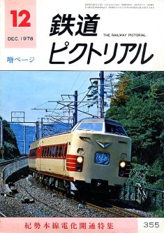 �S���s�N�g���A���R�T�T��