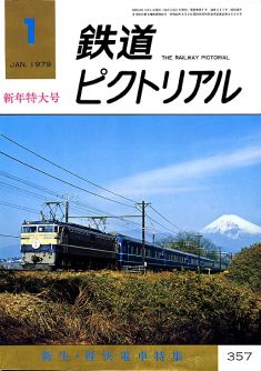 �S���s�N�g���A���R�T�V��