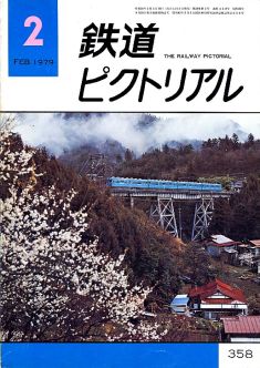 �S���s�N�g���A���R�T�W��