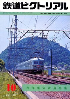 �S���s�N�g���A���R�U�V��