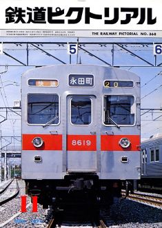 �S���s�N�g���A���R�U�W��