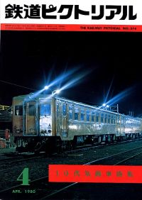 �S���s�N�g���A���R�V�S��